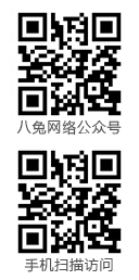 陕西新居邦公司微信公众号